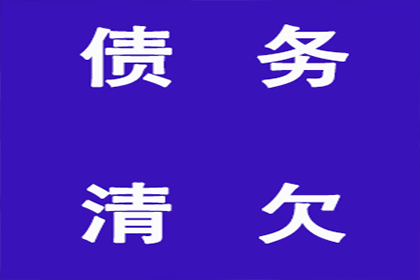 逾期借款未还，多次起诉未果或面临何种刑事处罚？